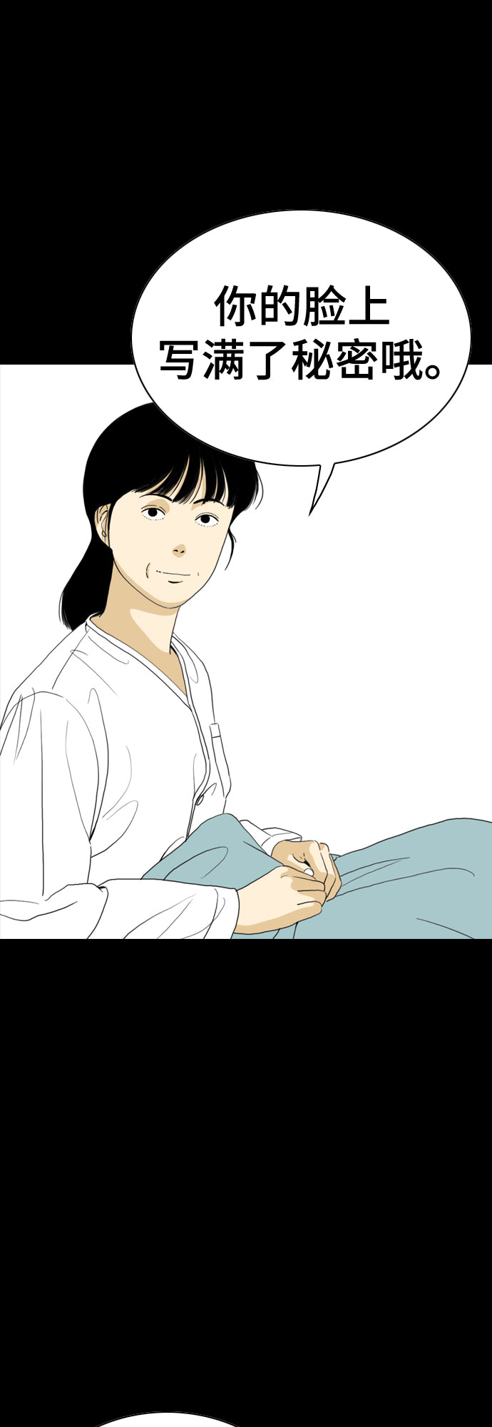 第48话56