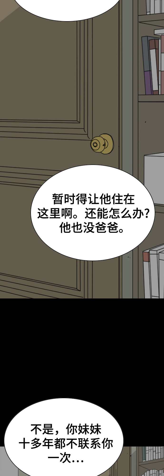 第48话62