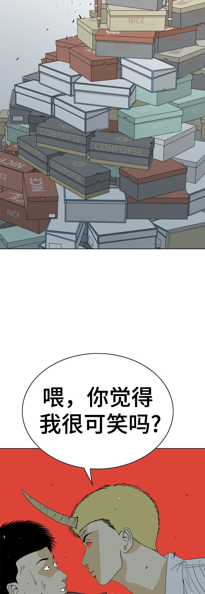 第48话7