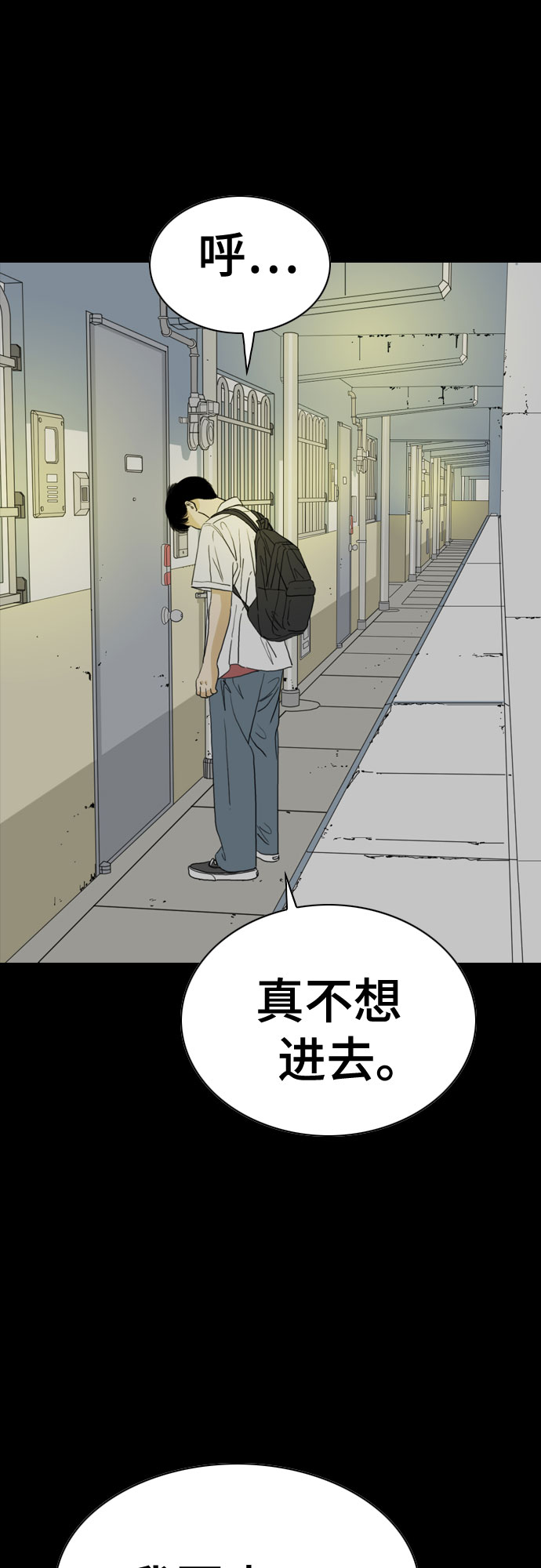 第48话71