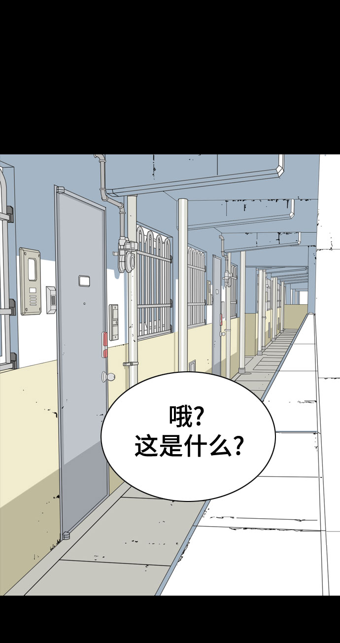 第48话78