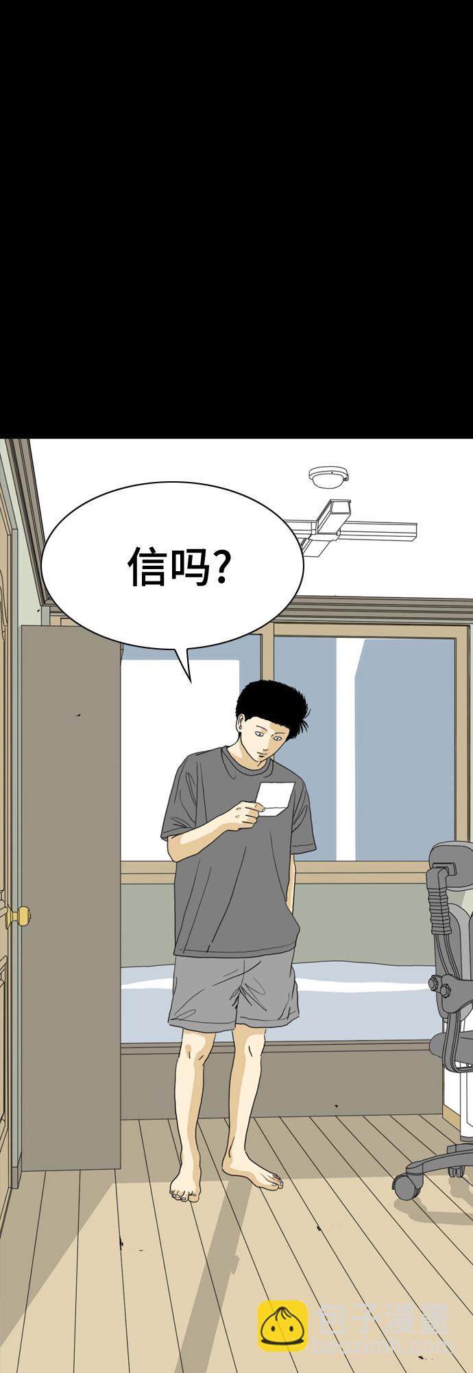 第48话79