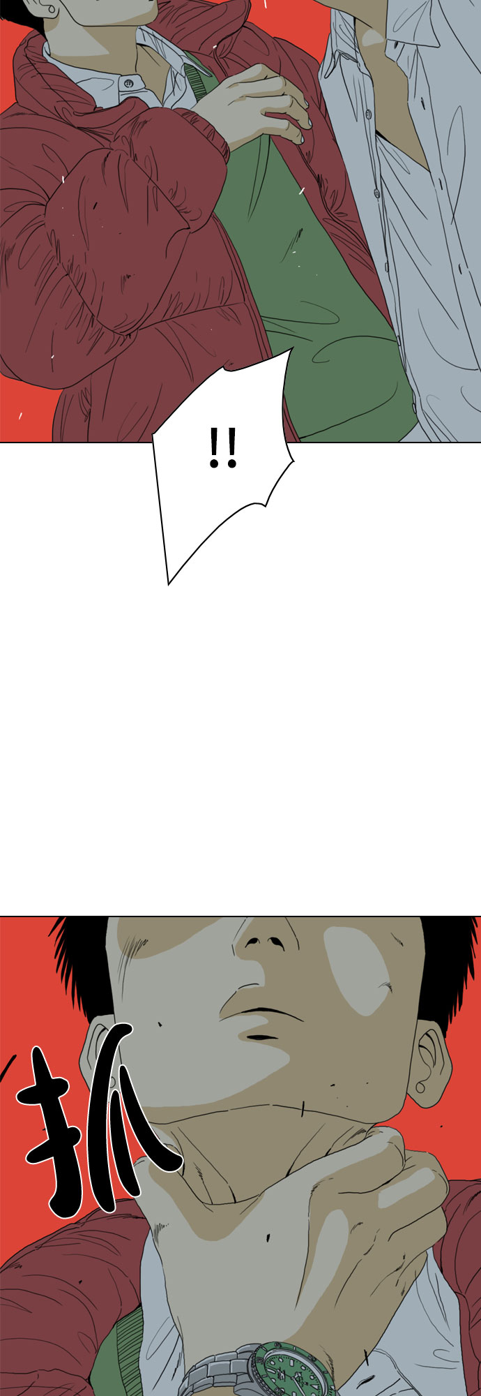 第48话8