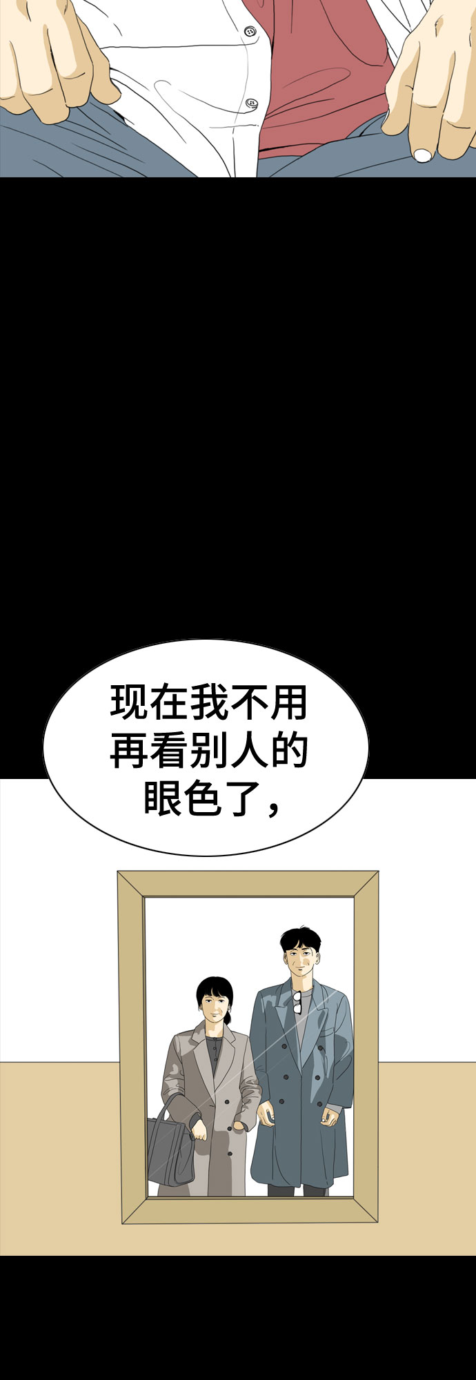 第48话85