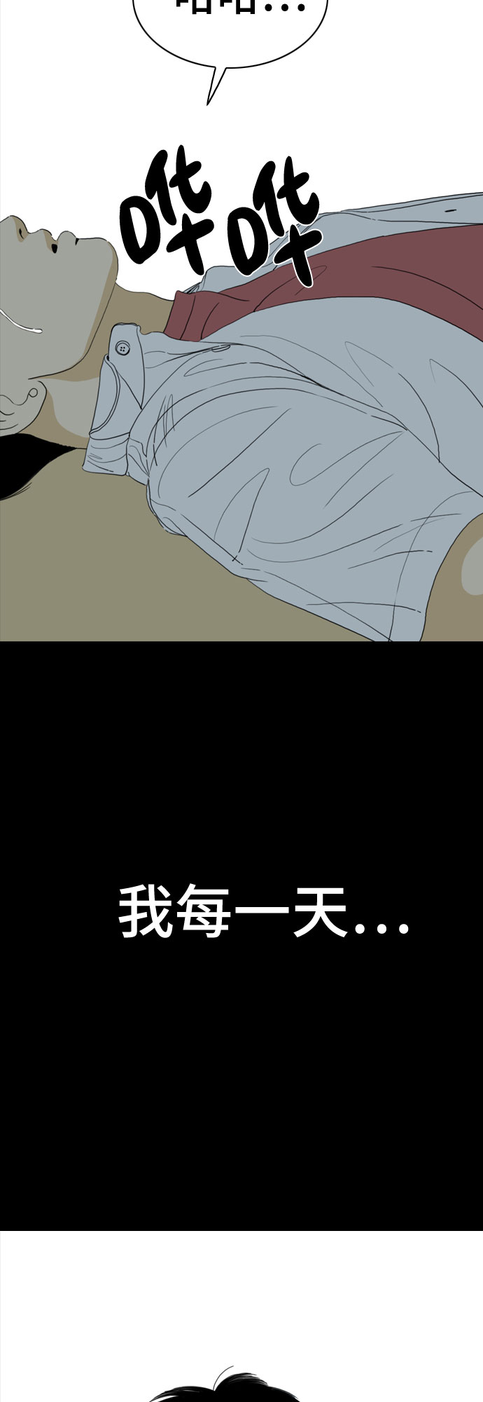 第48话89