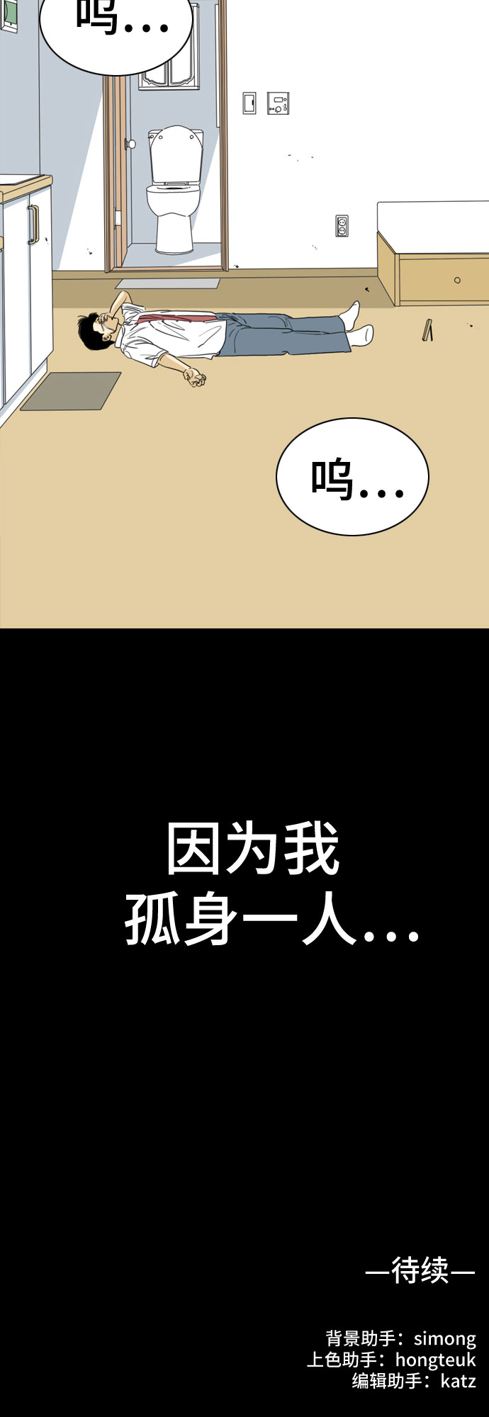 第48话93