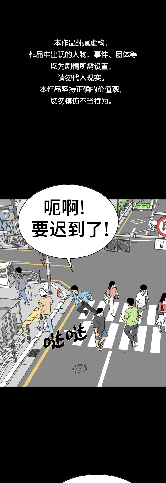 第49话0