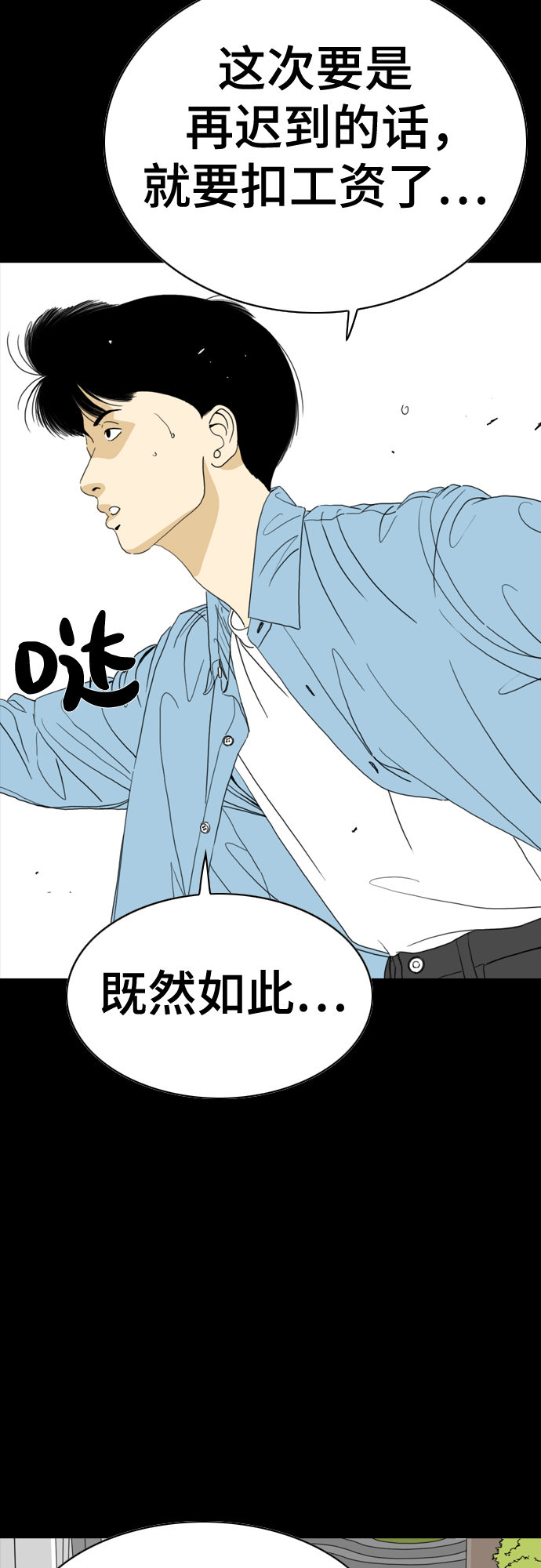 第49话1