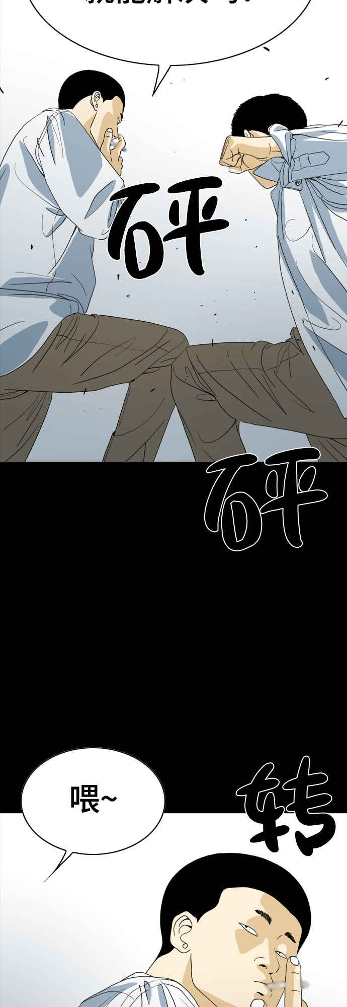 第49话10