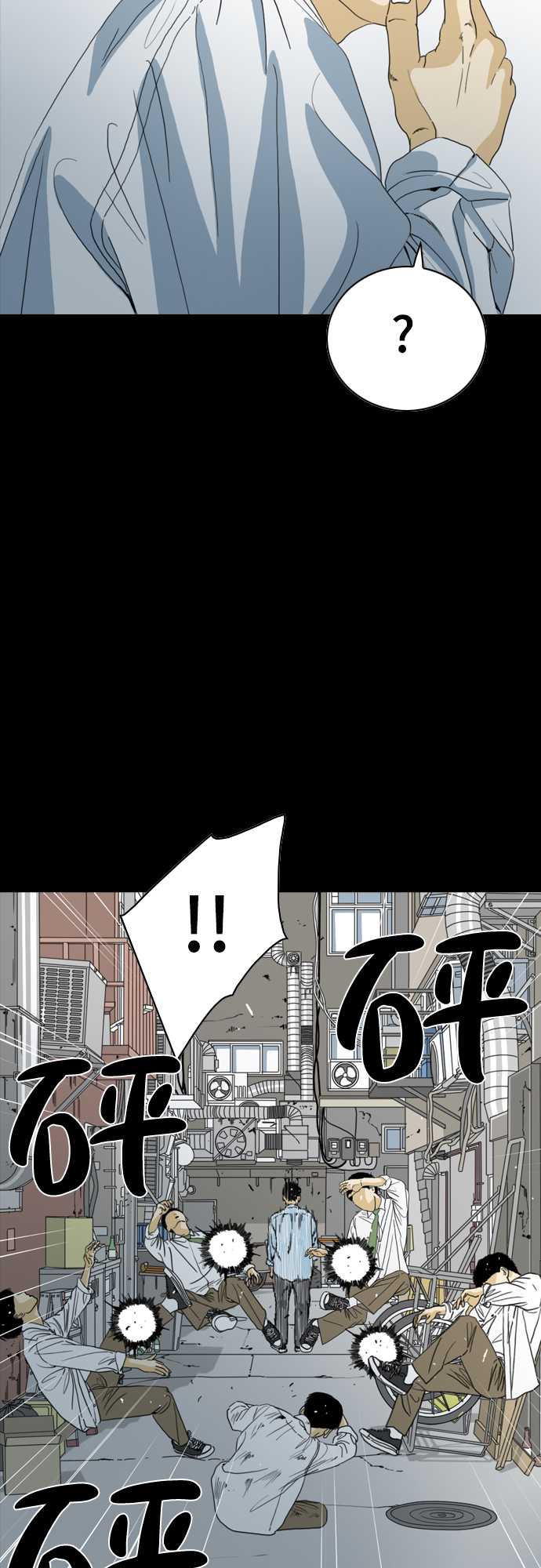 第49话11