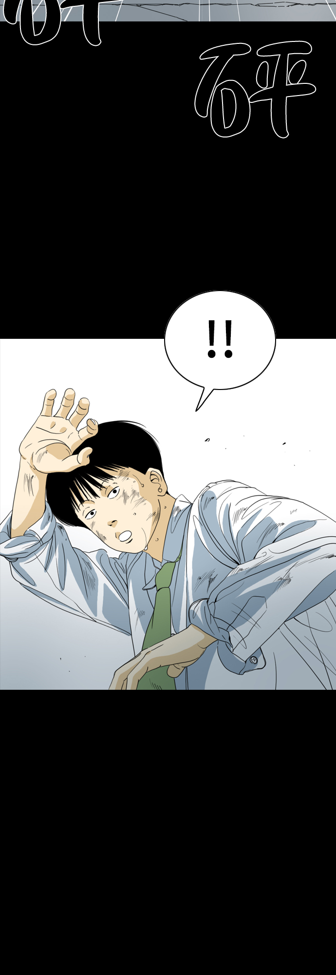 第49话12