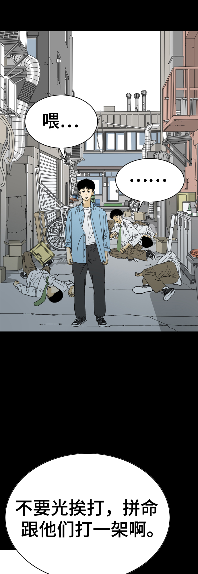 第49话13