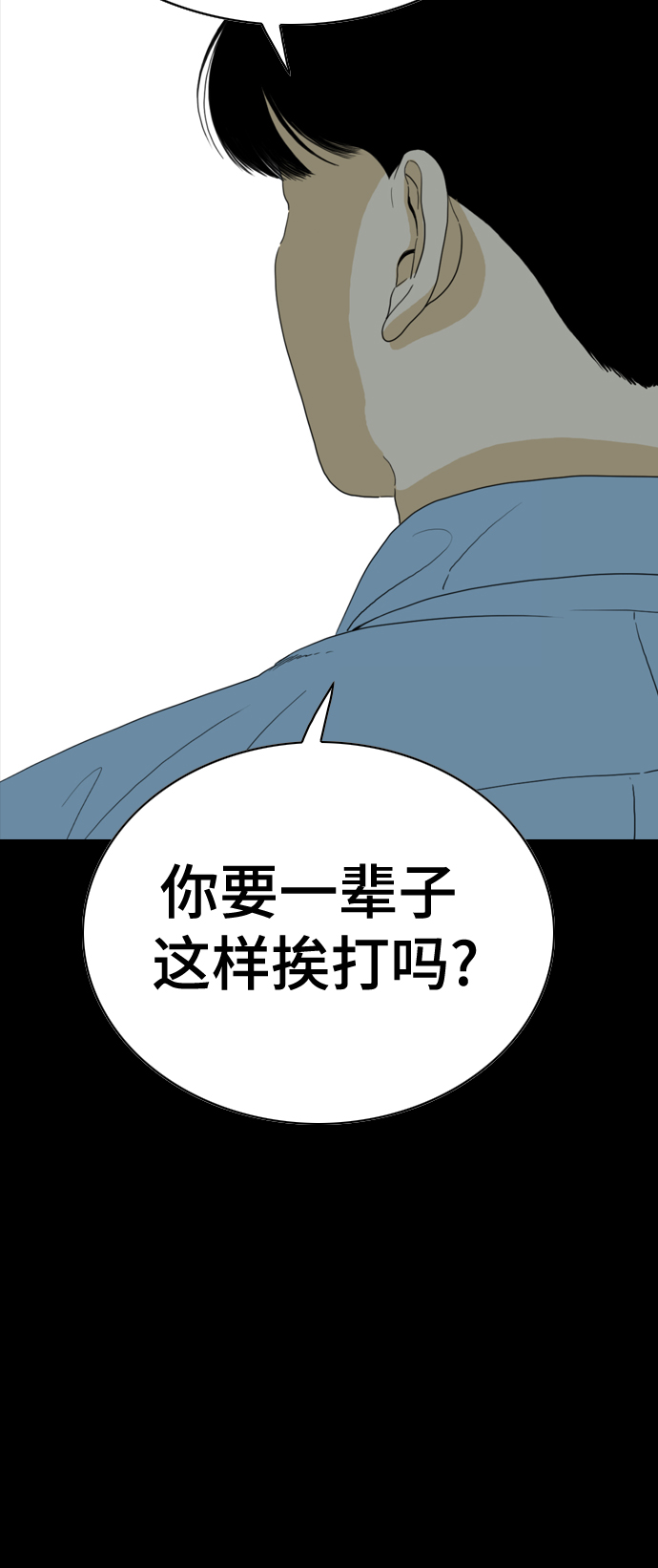 第49话14