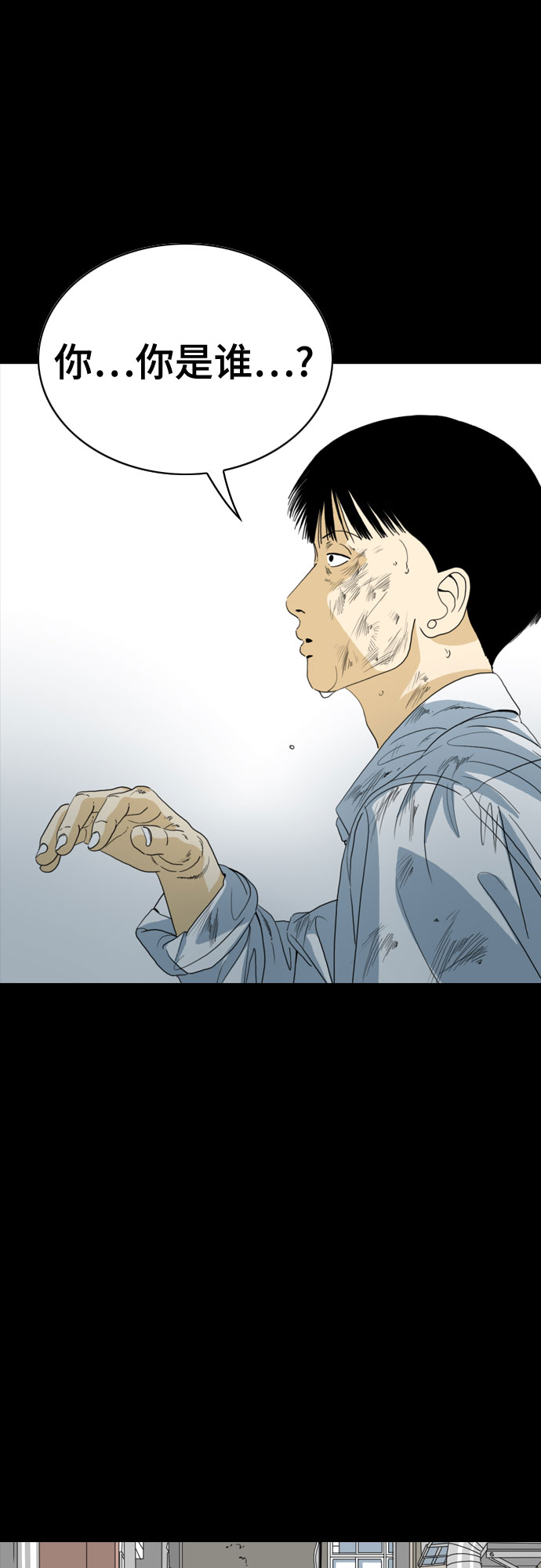 第49话15