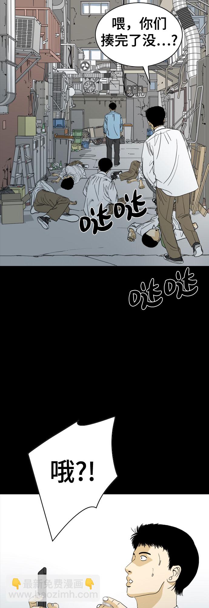 第49话16