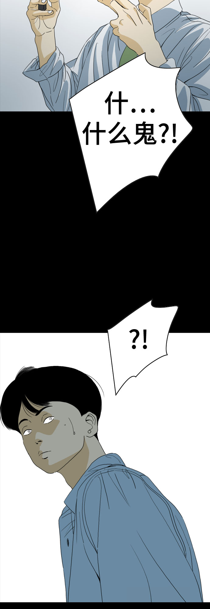 第49话17