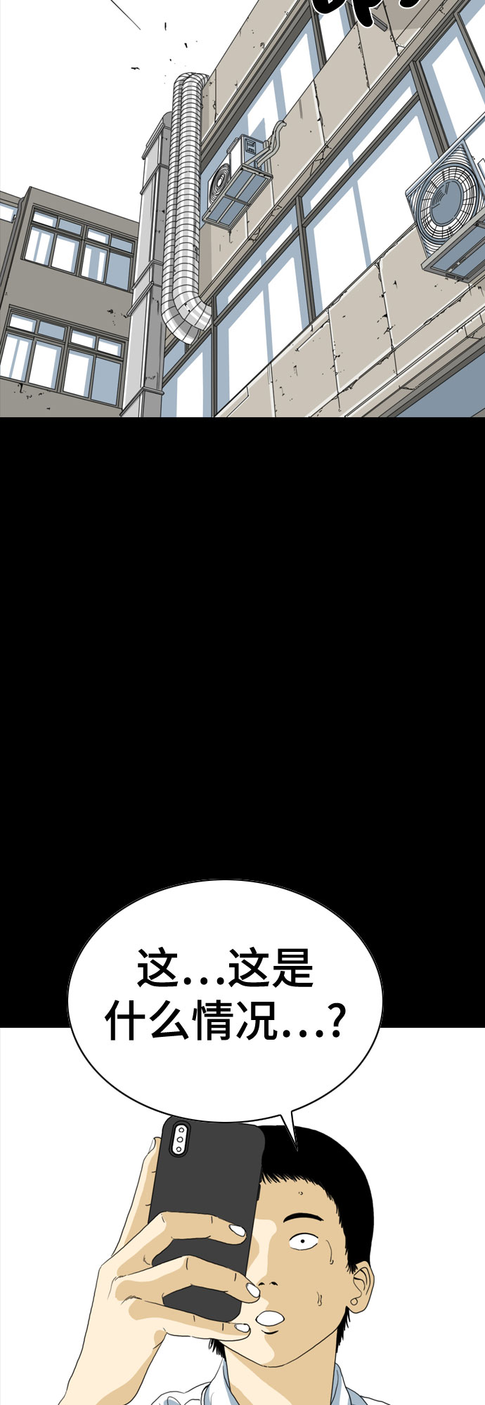 第49话20
