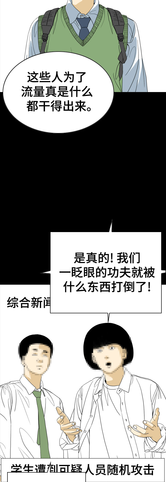 第49话25