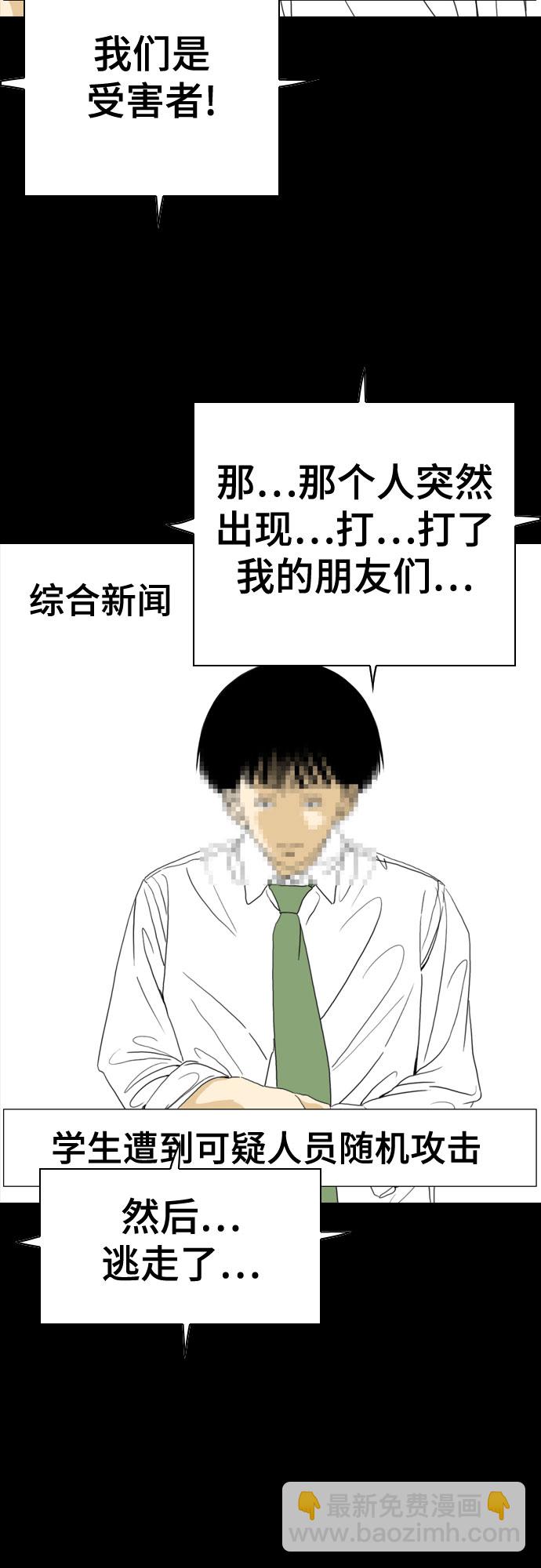 第49话26