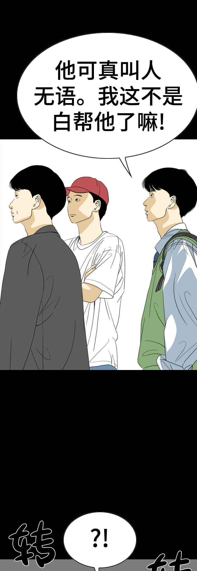 第49话27