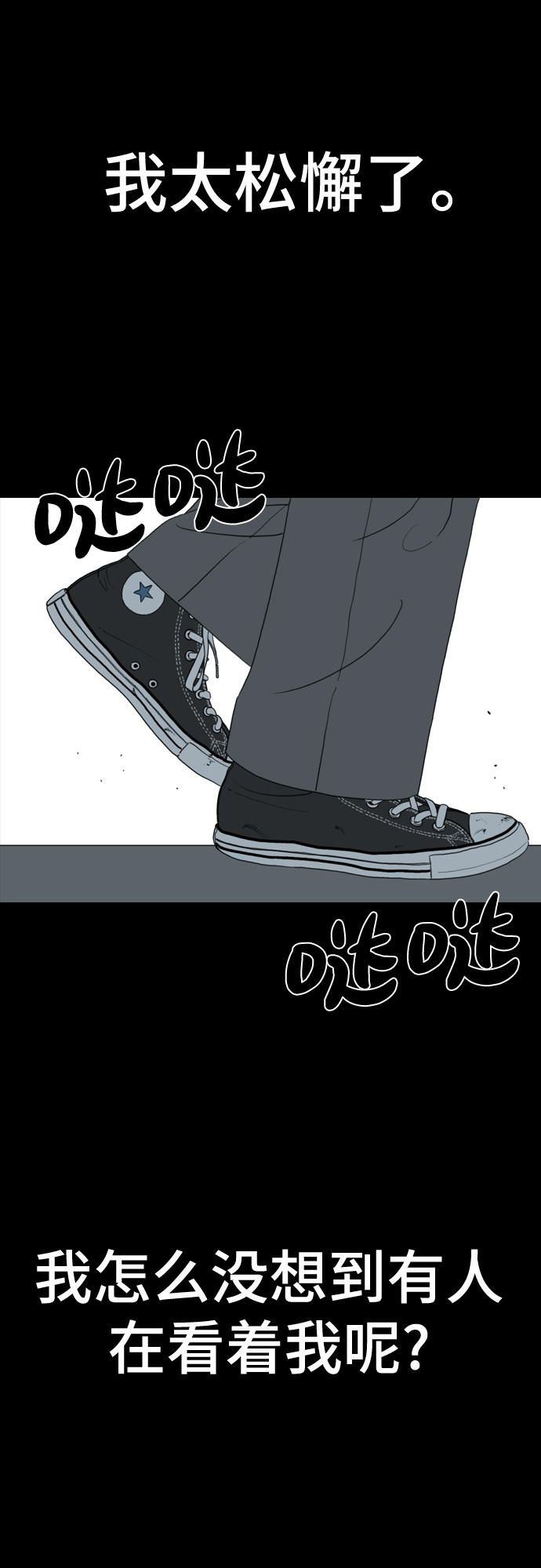 第49话30