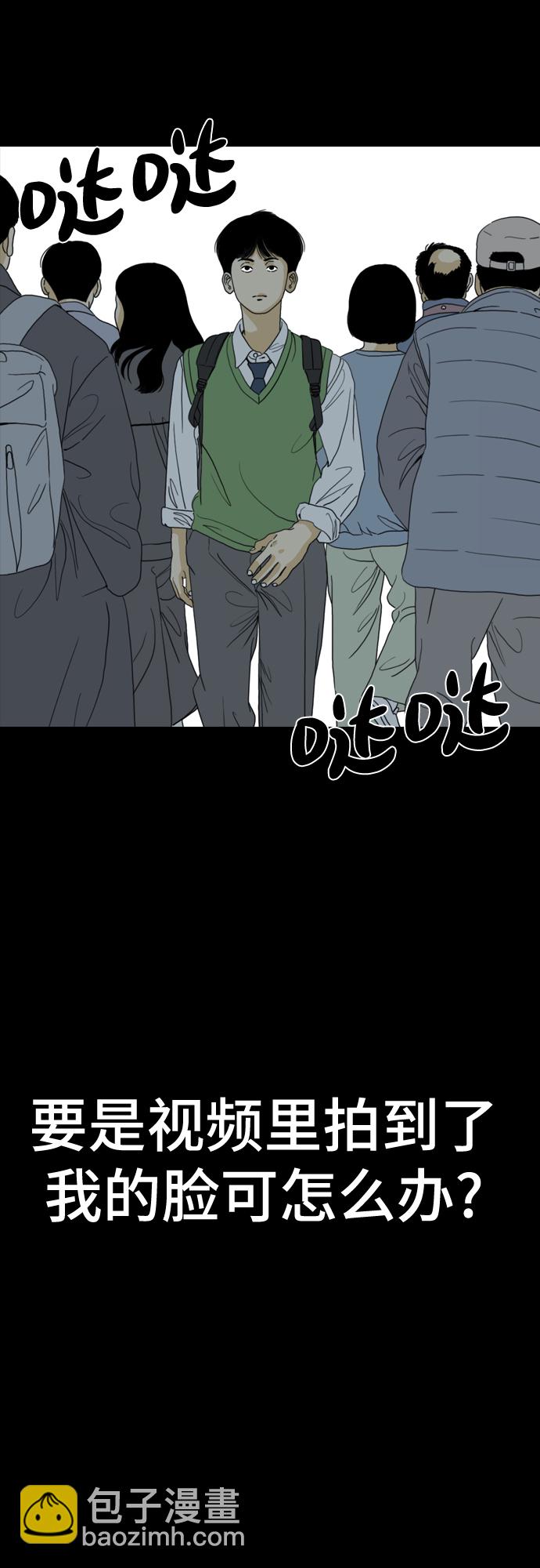 第49话31