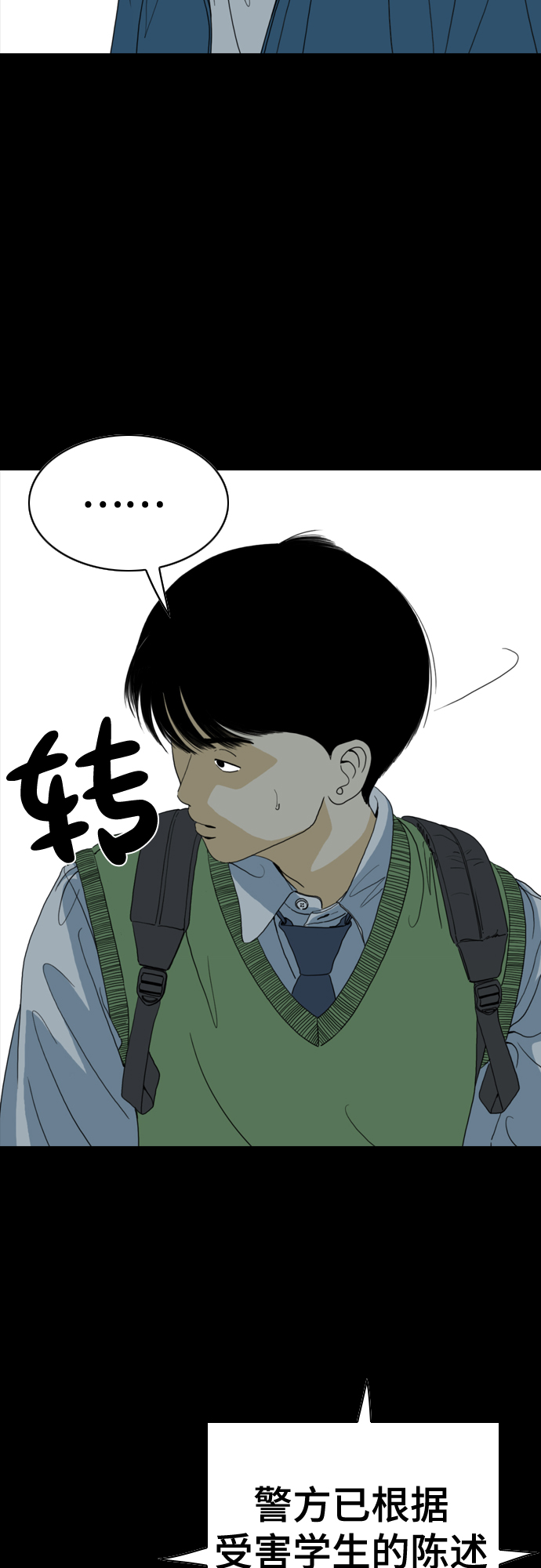 第49话33