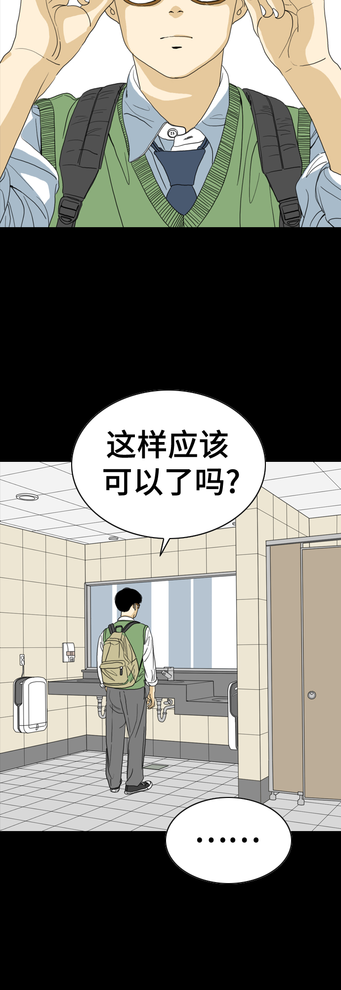 第49话35