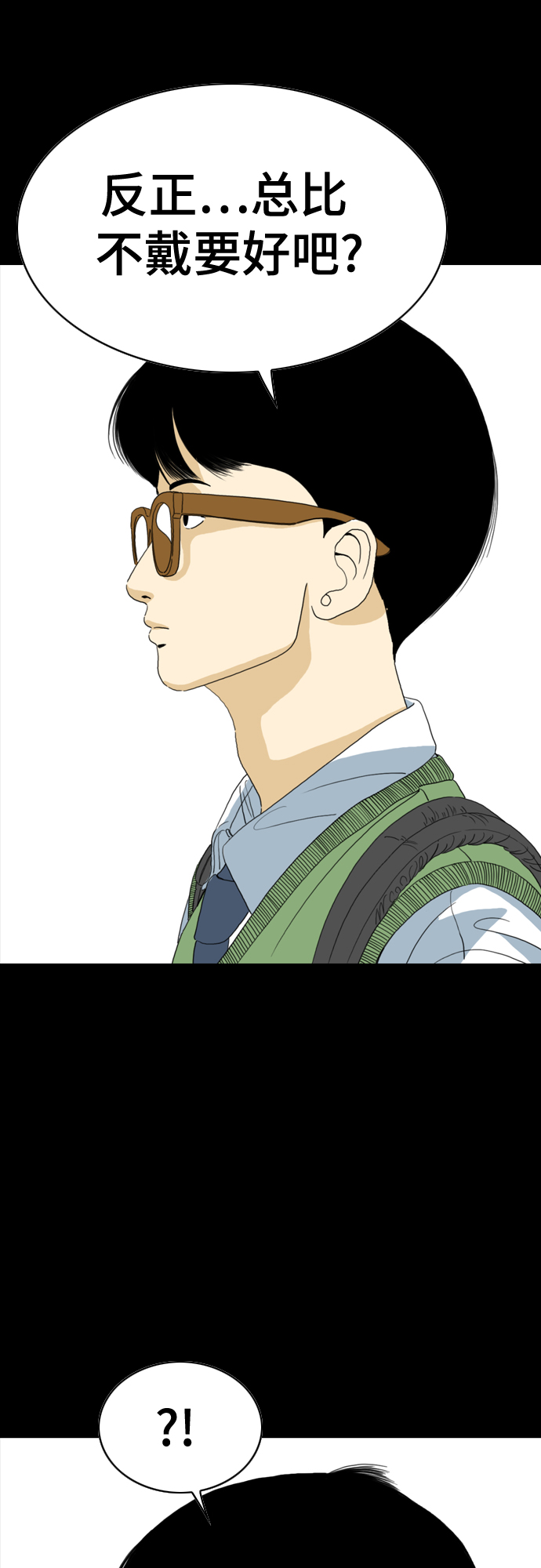 第49话36