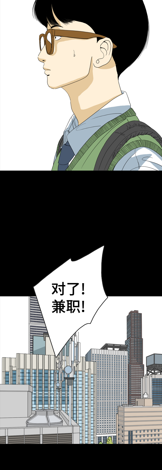 第49话37