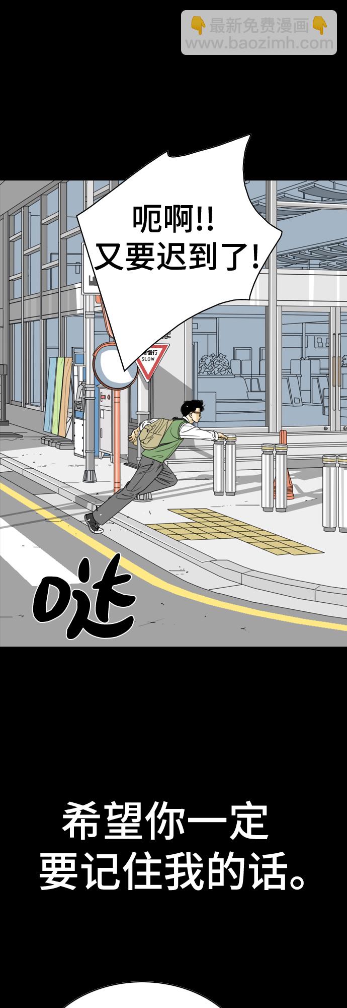 第49话38