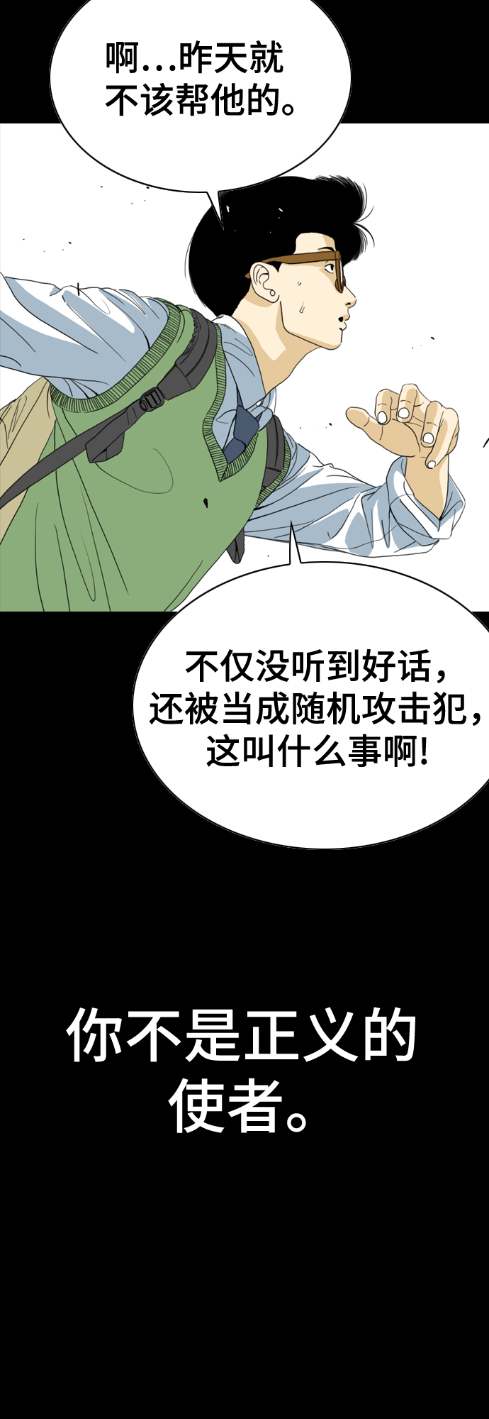 第49话39