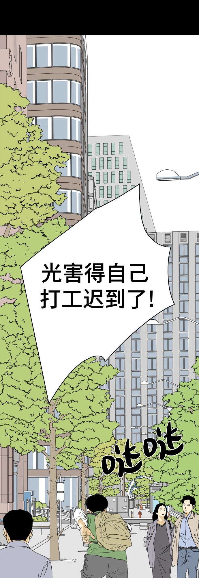 第49话40