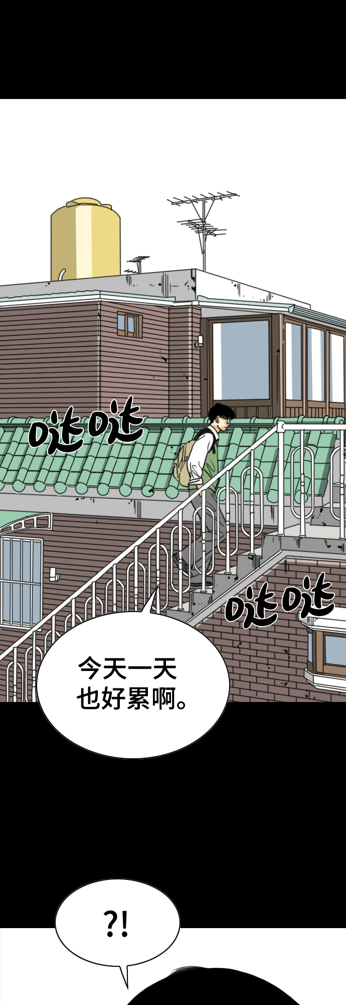 第49话42