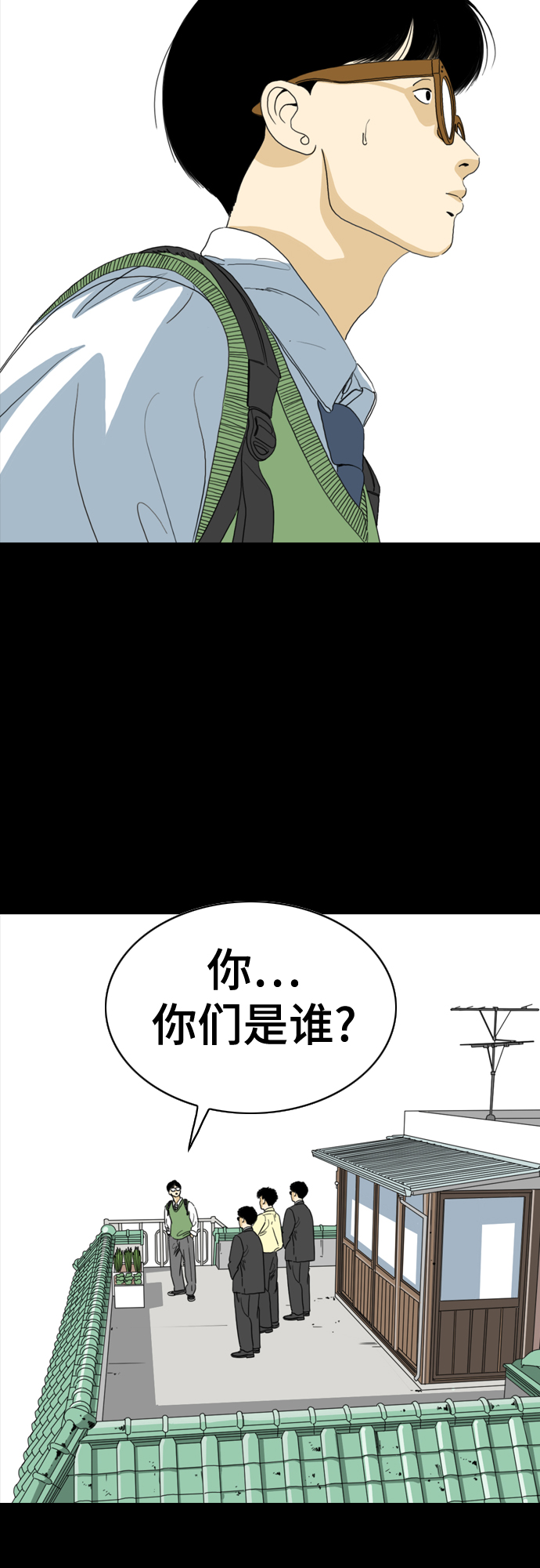第49话43