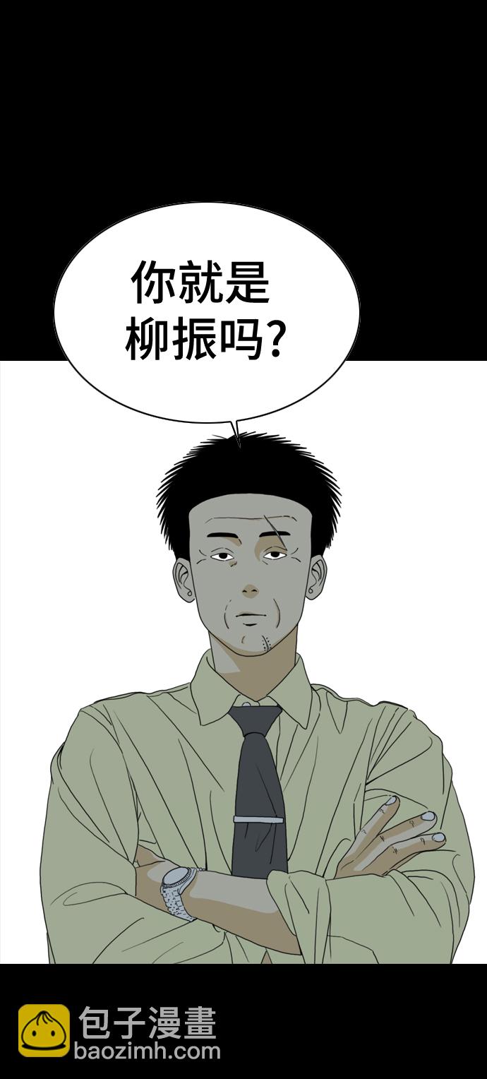 第49话44
