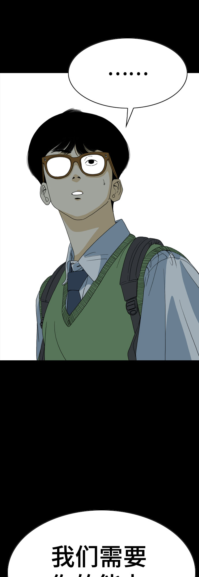 第49话45