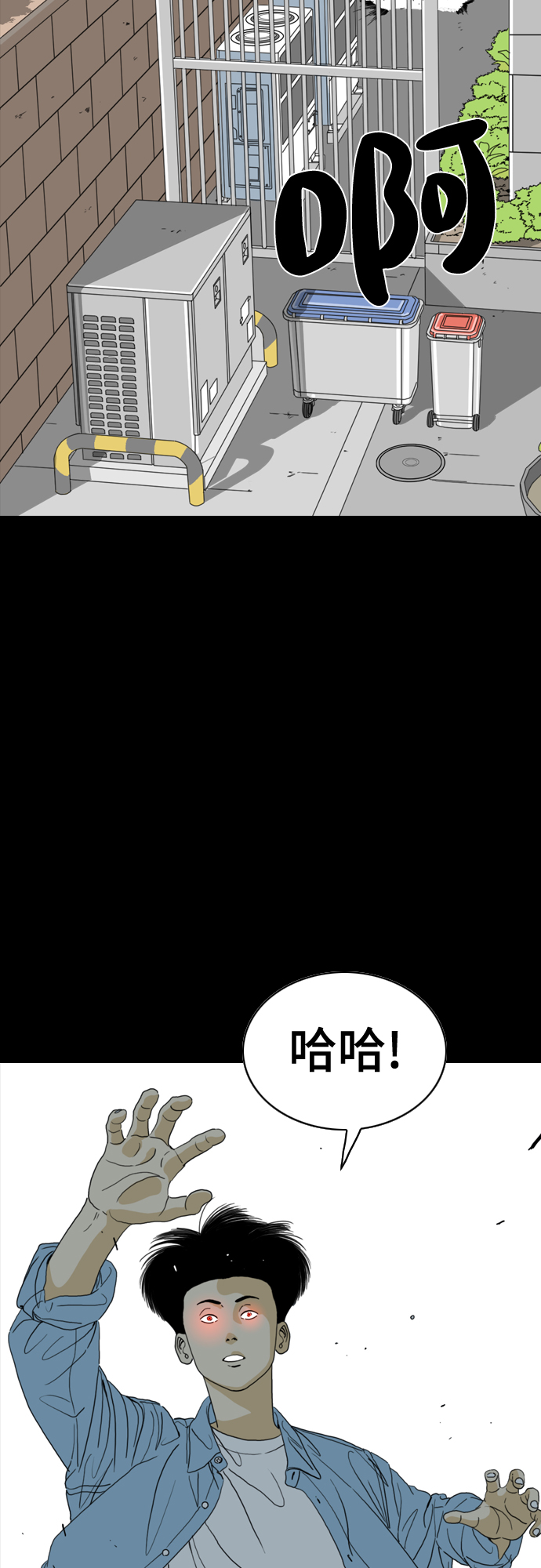 第49话5