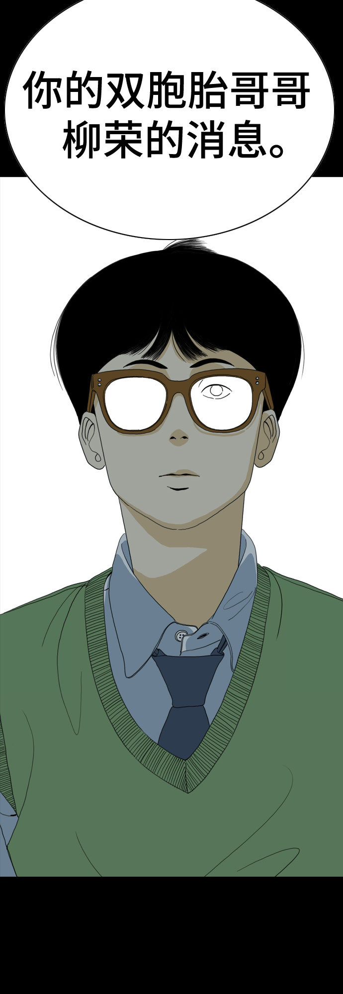 第49话54