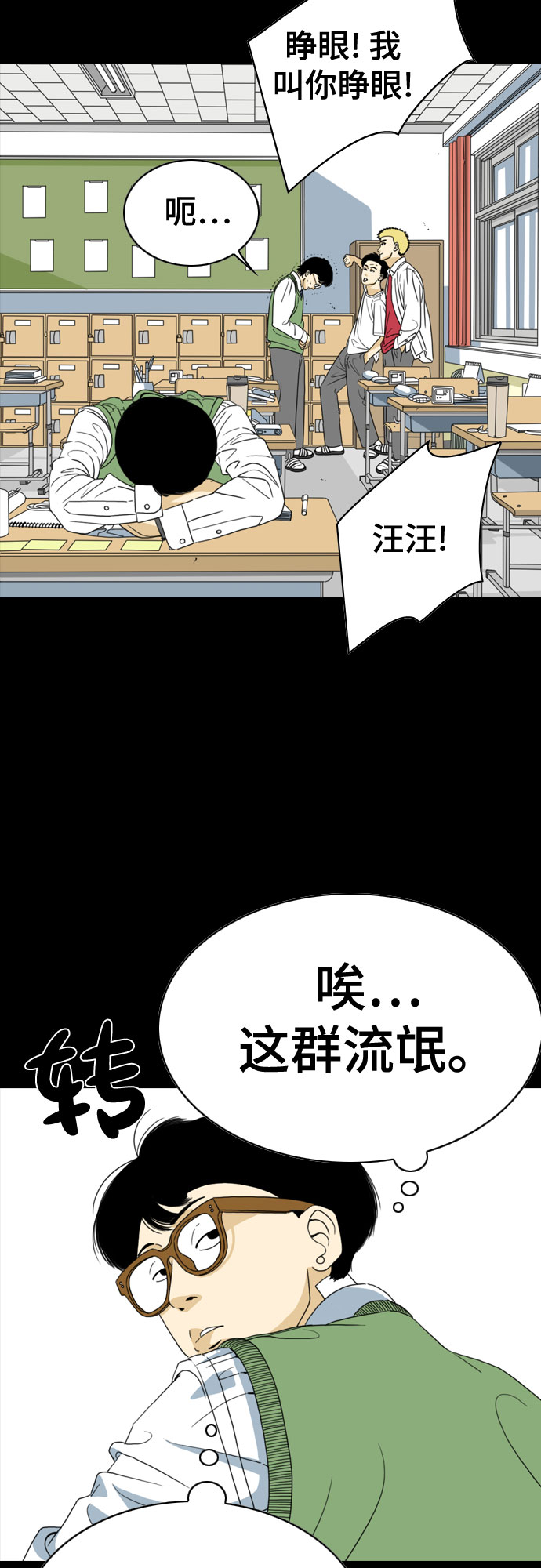 第49话59