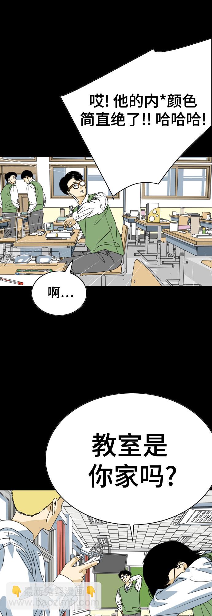 第49话61