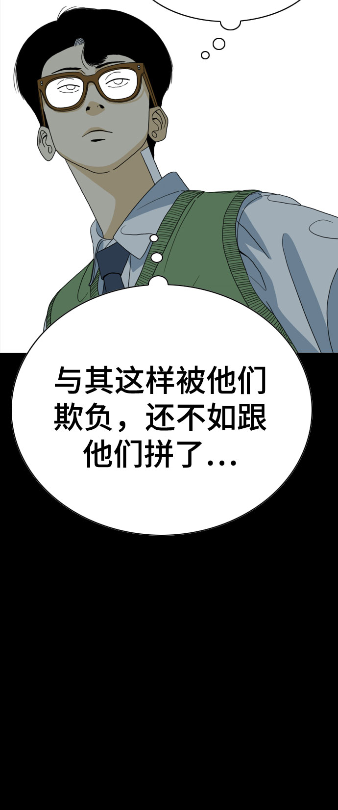 第49话63