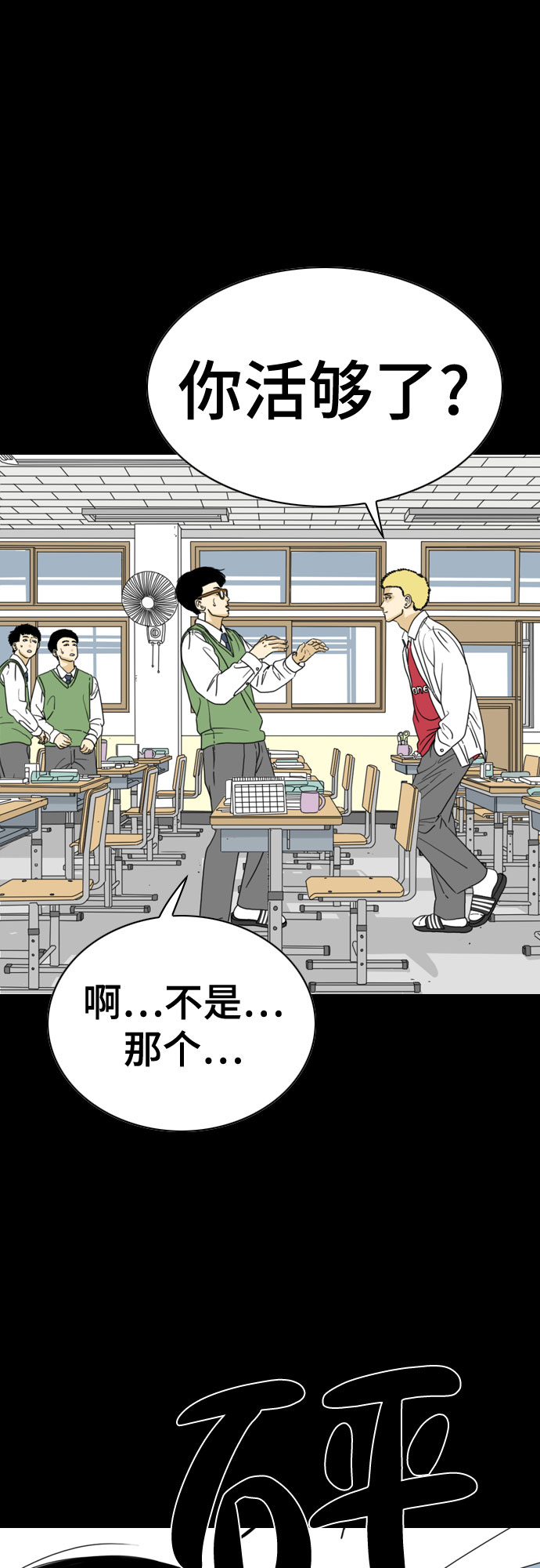 第49话64