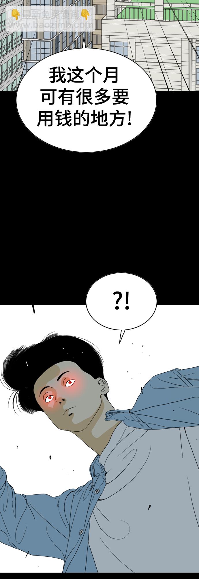 第49话7