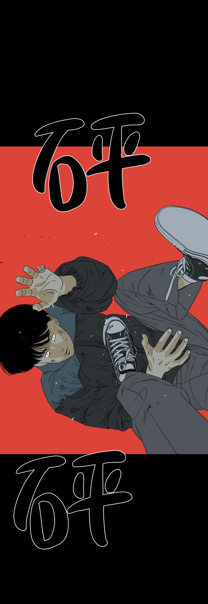 第49话71