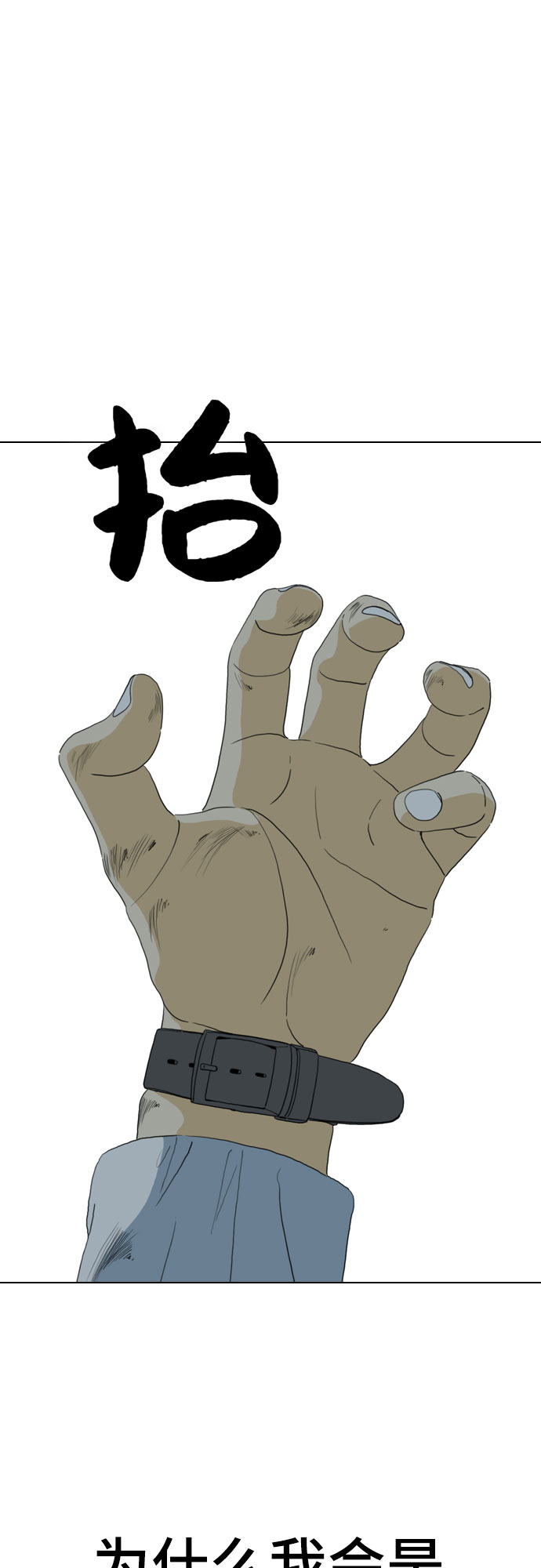 第49话77