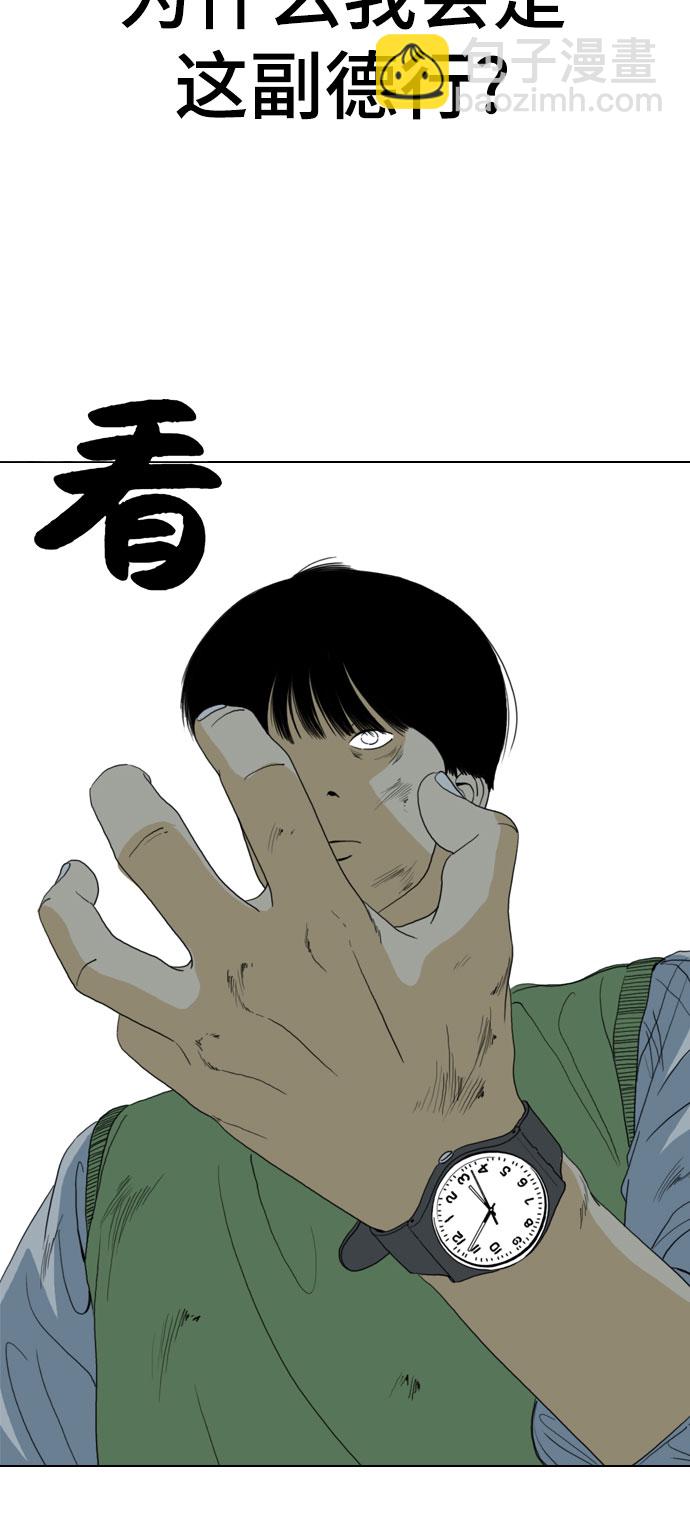 第49话78