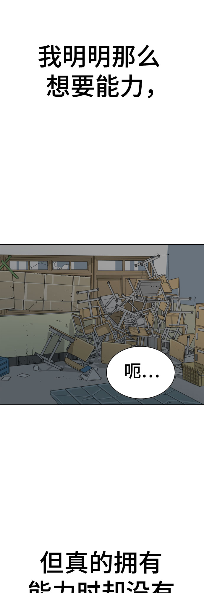 第49话79