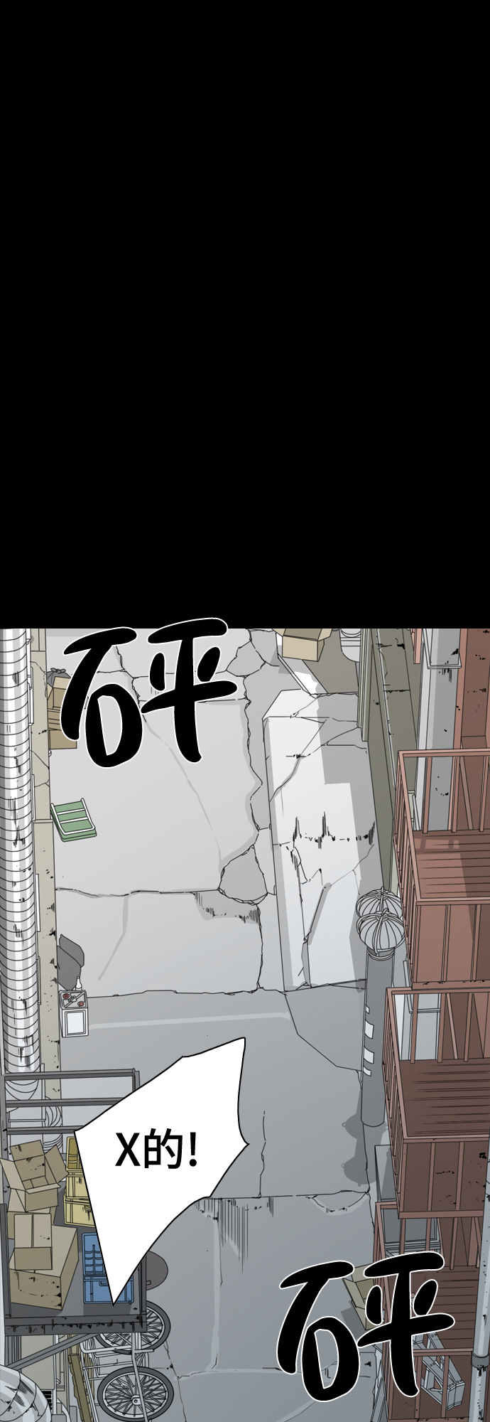 第49话8
