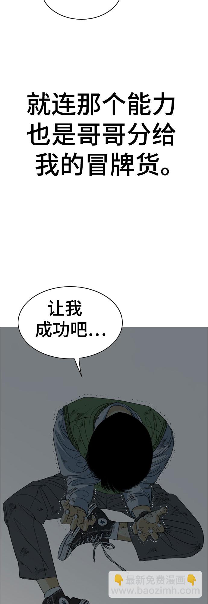第49话83
